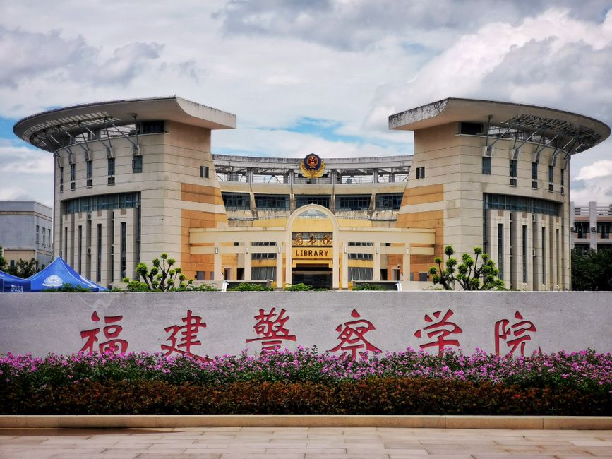 英国学生签证审理中心