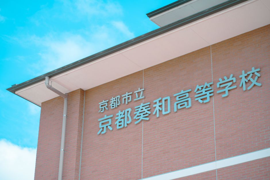 语言学校选择对比
