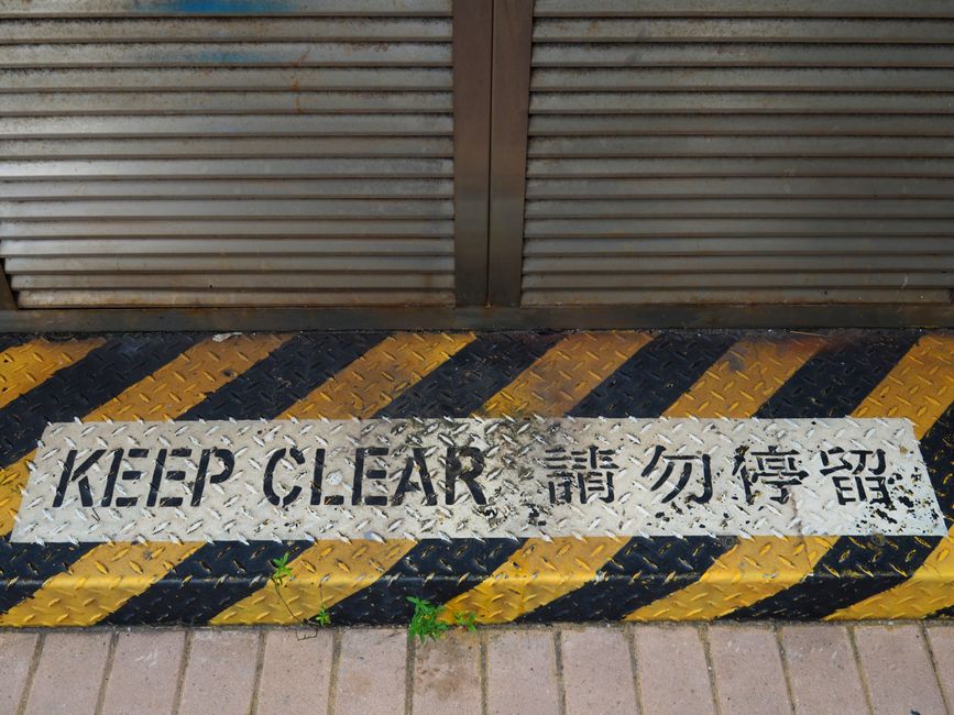 英国主要城市安全评级表